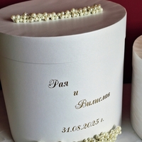 💍 Голяма Кутия за Пожелания 