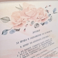 Луксозен подаръчен комплект  