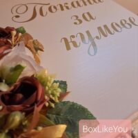 Луксозен подаръчен комплект  