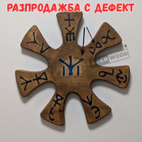 Розета от Плиска