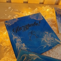 Луксозен комплект дървени поставки за чаша с послание от епоксидна смола – ръчна изработка