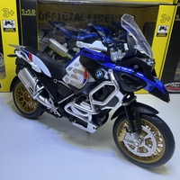 Метален мотор MSZ BMW R1250 GS 1:12