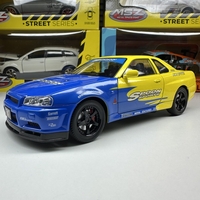Метална кола с отварящи се врати, светлини и звуци Nissan Skyline GT-R 1:24