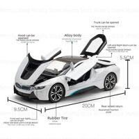 Метална кола с отварящи се врати и капаци светлини и звуци BMW i8 1:24