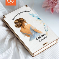 Подарък за абитуриентка – кутия за пари с име и дата | Подарък за бал