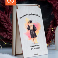 Персонализиран дървен плик за пари с име и дата – Идеален подарък за абитуриентски бал