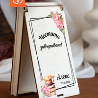 Дървен плик за пари за абитуриентски бал – персонализирана кутия с име