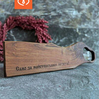 Орехова дървена дъска с гравиран надпис подарък за мъж