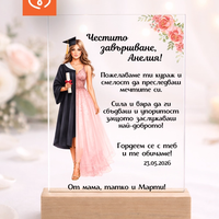 Картичка за абитуриентка – подарък с пожелание и име