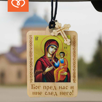 Икона за автомобил | Православна икона за кола с кръст | Подарък за закрила за шофьор