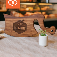 Дъска от Орех | Гравирана по избор | Дъски за мезе и Плато за сирена