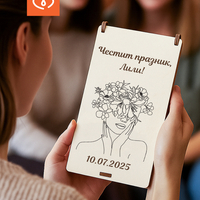 Кутия за спомени за приятелка | Подарък за жена | Плик за пари за рожден ден