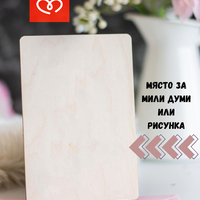 Забавна картичка за рожден ден | Честит рожден ден