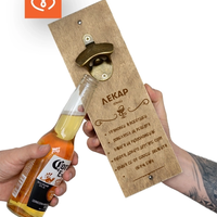 Подарък за лекар | Отварачка за стена с надпис – забавен подарък за доктор и фен на бирата