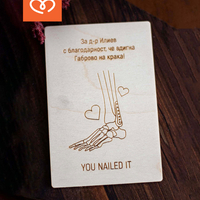 Картичка за доктор с име | Подарък за ортопед |  Оригинална картичка за лекар