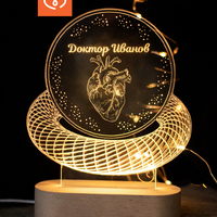 Персонализирана Табела - Лампа с име за доктор – Идеален подарък за нов кабинет или благодарност