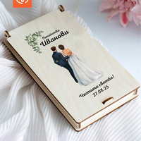 Персонализиран подарък за сватба – Дървен плик за пари