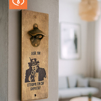 Дървена Отварачка за Стена със Забавен Надпис – Подарък за фен на бирата