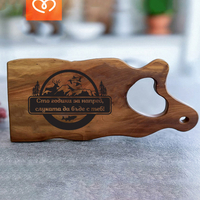 Орехова дъска за ловец с гравиран надпис – Подарък за ловджия и рибар | Дървена дъска с надпис