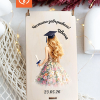 Плик за пари за абитуриентка – дървена кутия с име за бал