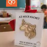 Подарък за почерпка за клас и детска градина – Подарък за гости от рожденик за рожден ден