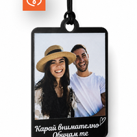 Висулка за кола със снимка и послание | Персонализиран подарък за любим човек