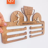 Държач за медали за деца с име и спорт | Поставка за медали за дете