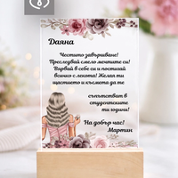 Елегантна картичка за абитуриентка – пожелание за бал и завършване