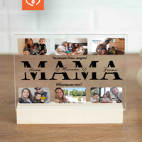 Подарък за майка за 8 март – Колаж със снимки и имена