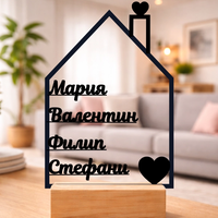 Подарък за семейство с имена – Фамилна табела за дом | Персонализирана декорация