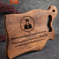 Подарък за учител и треньор | Персонализирана дървена дъска – благодарствен подарък за възпитател