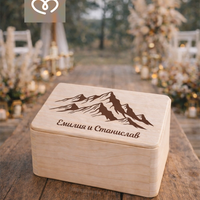 Дървена кутия за пръстени за бохо сватба с планини и имена