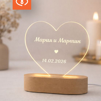 Персонализиран подарък за годишнина – LED лампа със сърце с гравиране на имена | Романтичен подарък за гадже