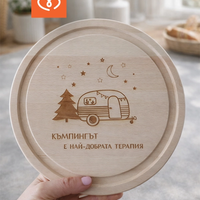 Подарък за къмпингари | Дървена дъска с каравана – къмпинг дъска с надпис