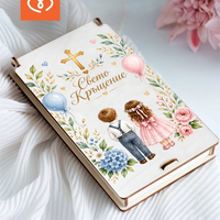 Кутия за Свето Кръщение за брат и сестра – Персонализирана дървена кутия за спомен
