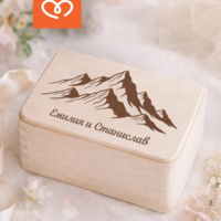 Дървена кутия за пръстени за бохо сватба с планини и имена