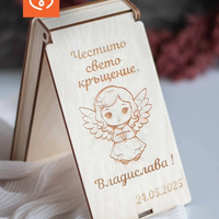 Плик за пари за Свето Кръщение на момиче с ангелче – Персонализирана дървена кутия с име