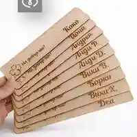 Дървена линия с име – подарък за първокласник и първи учебен ден