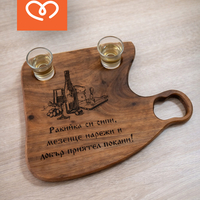 Орехова гравирана дъска за мезета с чашки за ракия | Орехова дъска подарък за празник