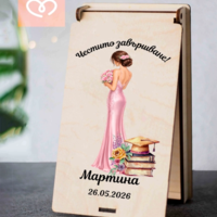 Дървена кутия за пари за абитуриентка – персонализиран подарък за бал