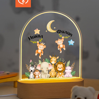 Персонализирана детска нощна лампа – Идеален подарък за дете