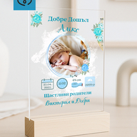 Бебешка визитка за новородено | Подарък за бебе с Име, дата, час, тегло, ръст