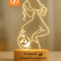 Подарък за гинеколог | Подарък за най-добрият доктор | Бременност подарък за лекар | Табела за бюро, рецепция