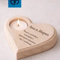 Романтичен подарък за Свети Валентин – свещник с имена и пожелание