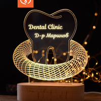 Подарък за Зъболекар, Табела за денталната клиника, дентален лекар, ортодонт
