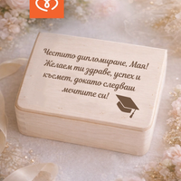 Подарък за дипломиране - кутия за бал |  Завършване подарък