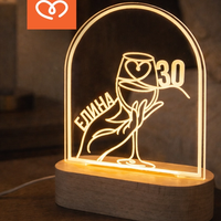 Подарък за жена  | лампа с име | Изненада за рожден ден| За приятелка, майка, колежка