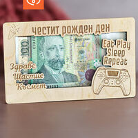 Подарък за Геймър, Плик за пари за тийнейджър-  Eat, play, sleep , repeat