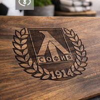 Дъска Левски лого, Дъска за мезета, Орехова дъска за подарък, Дървена дъска с лого подарък за футболен фен на Левски