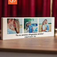 Снимки върху дърво| Персонализиран колаж | Подарък за влюбени